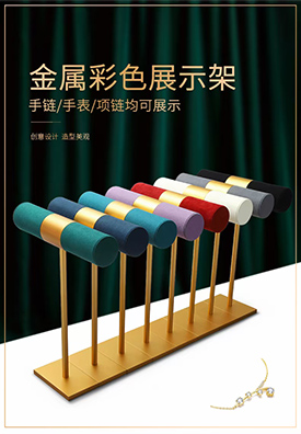 手表擺盤(pán)S11,手表專(zhuān)柜專(zhuān)用架,手表展示用具,手表專(zhuān)用銷(xiāo)售架,鐘表擺飾